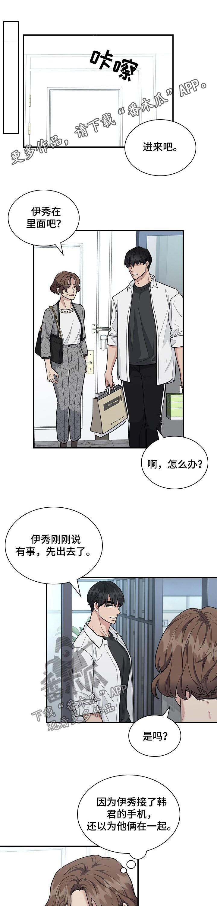 第70章：异常0