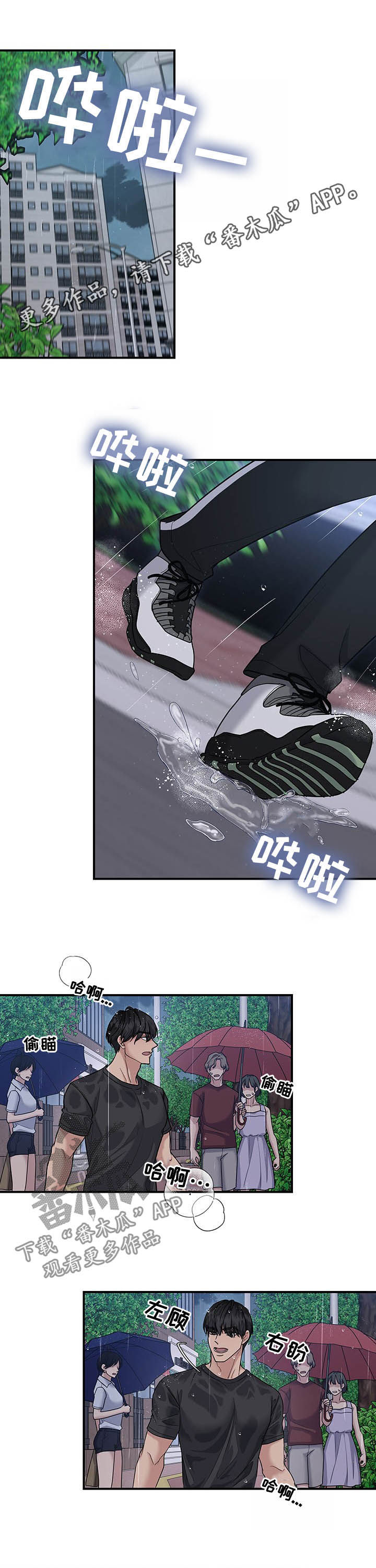 第84章：该死0