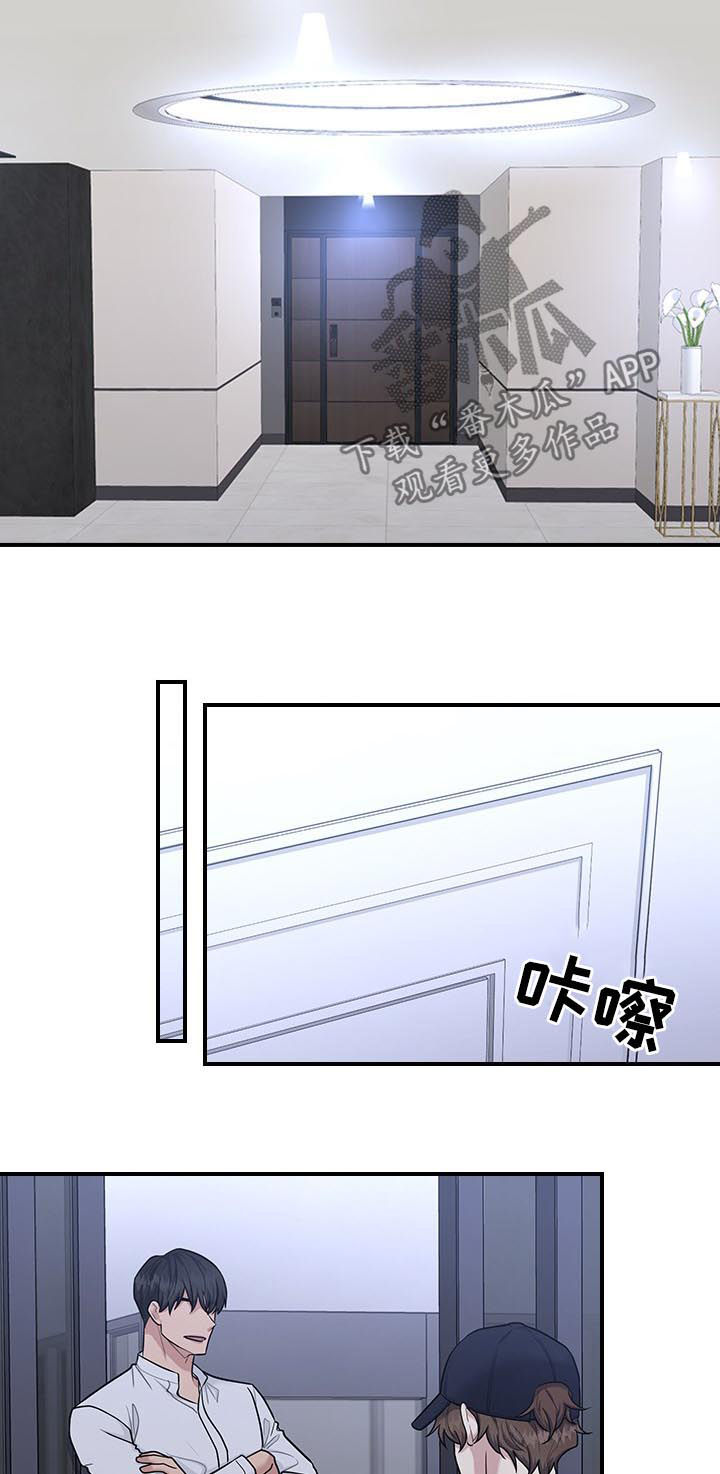 第61章：试探4