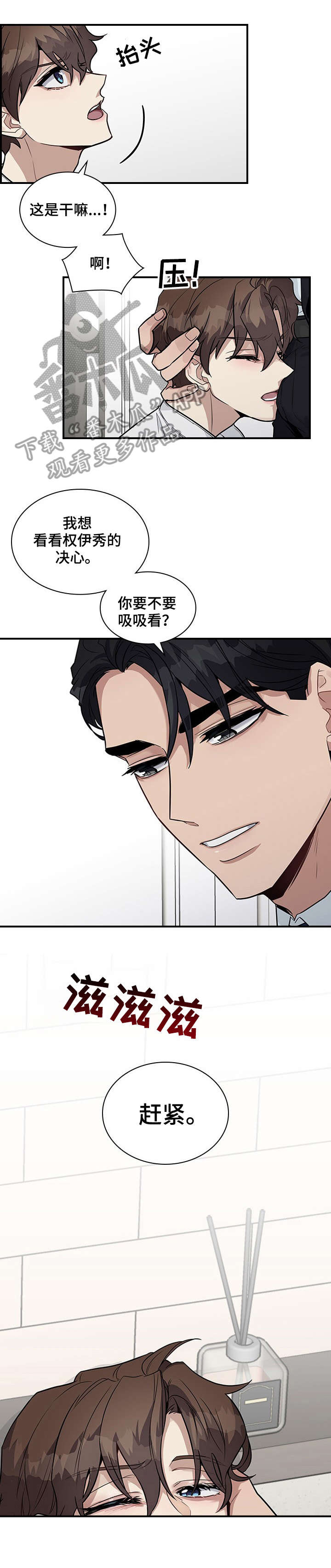 第10章：看到了0
