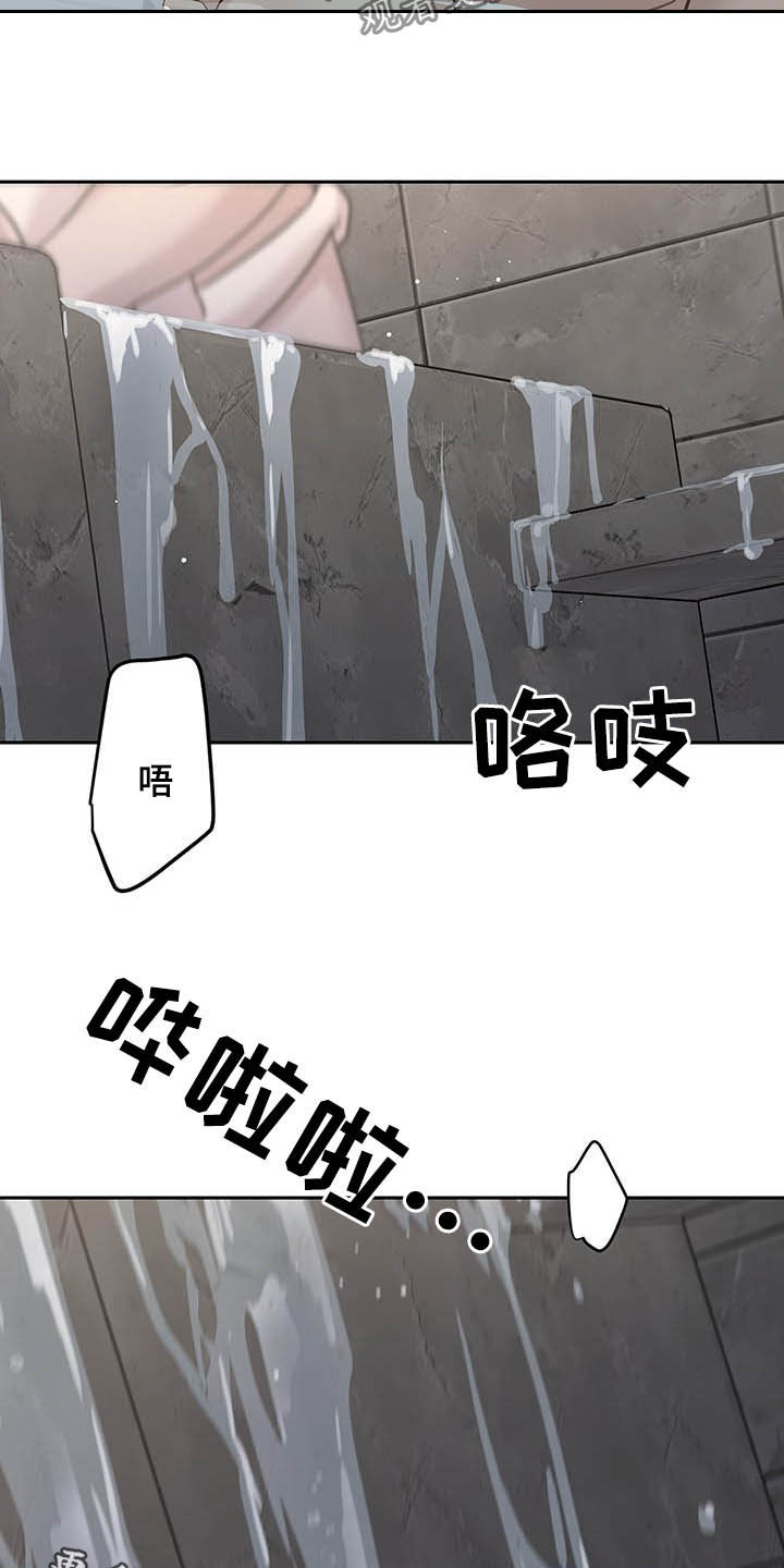 第107章：很乖哦16