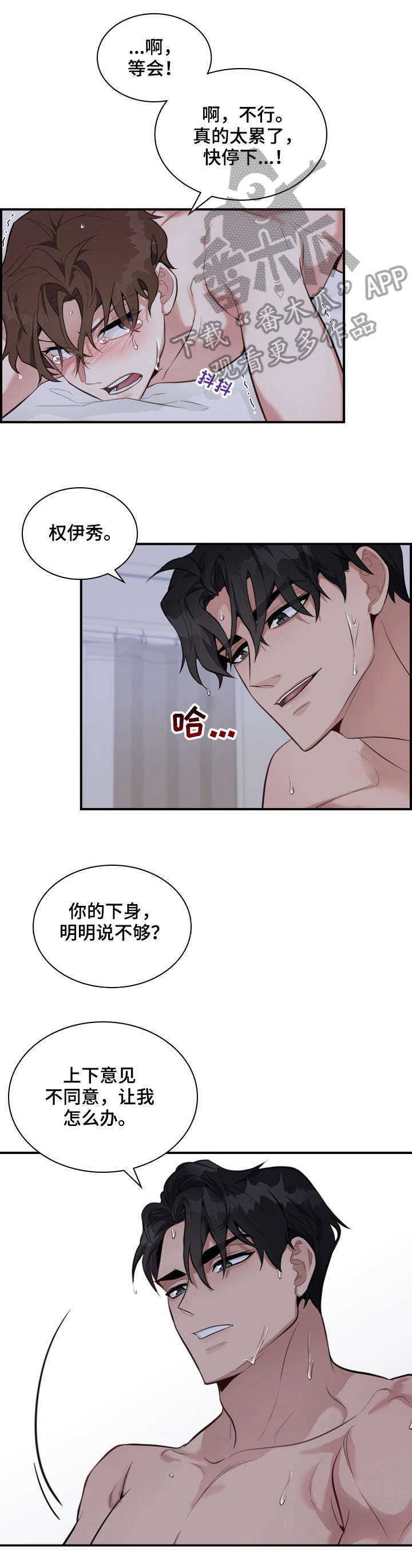 第5章：小心0