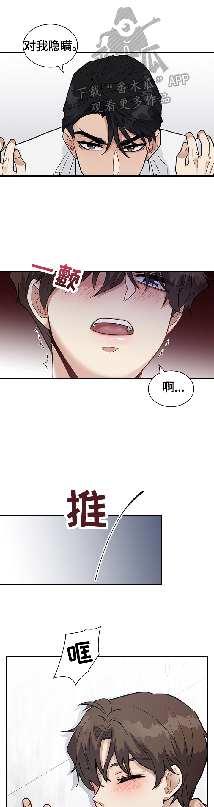 第32章：继续0