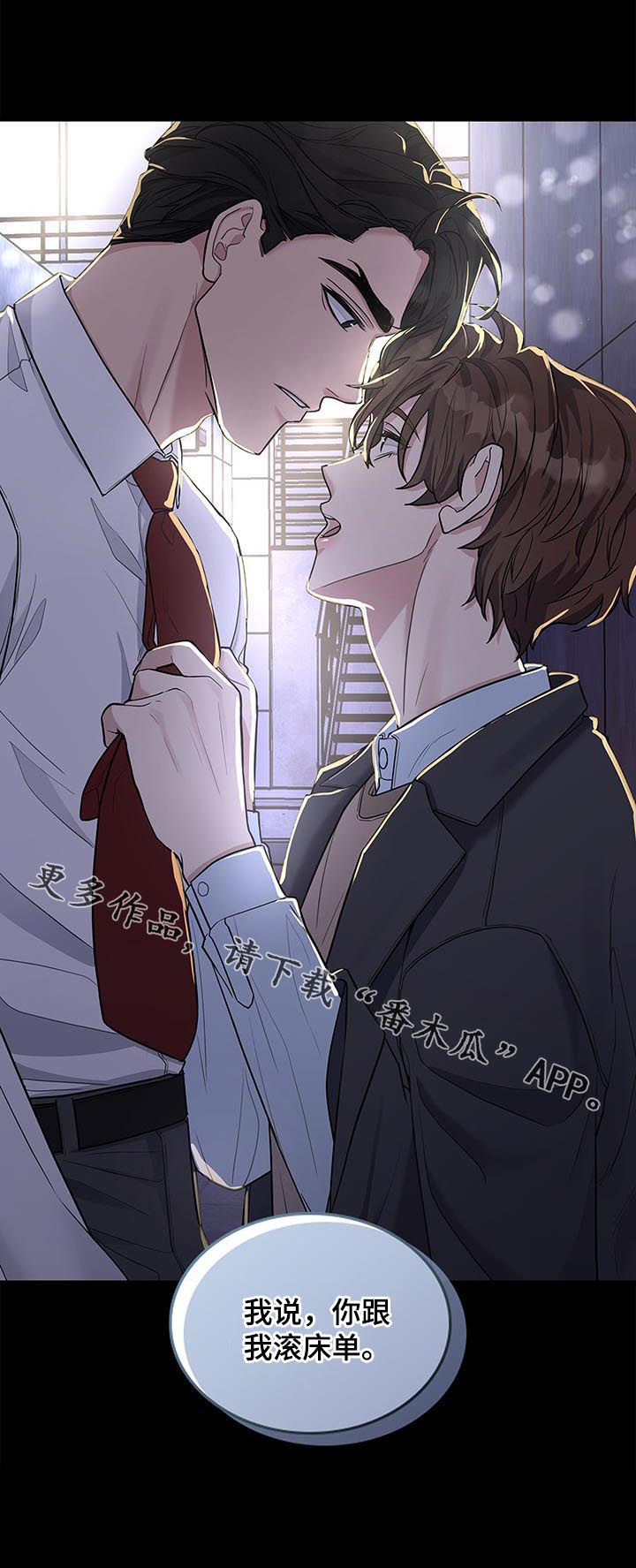 第81章：哭诉12