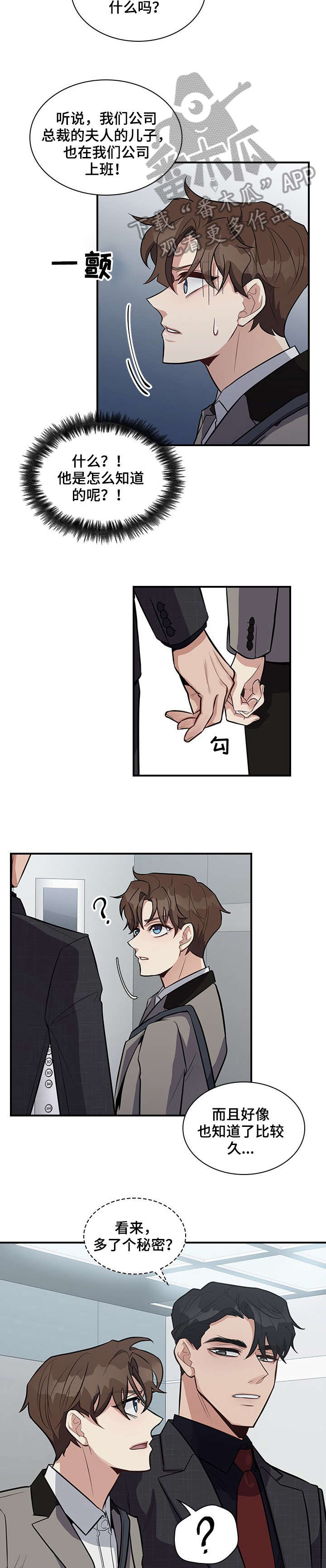 第12章：拼1