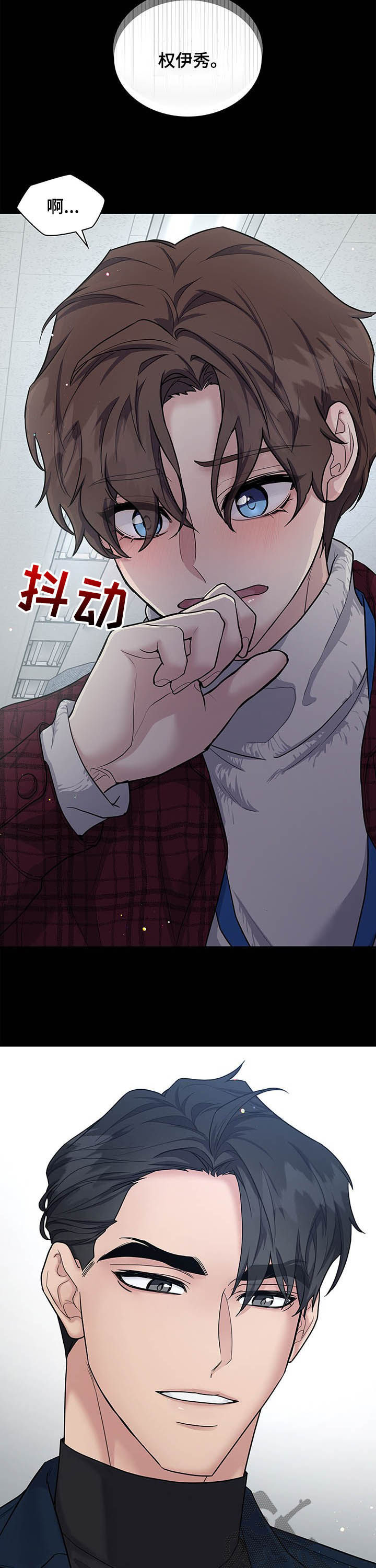 第82章：关系开始7