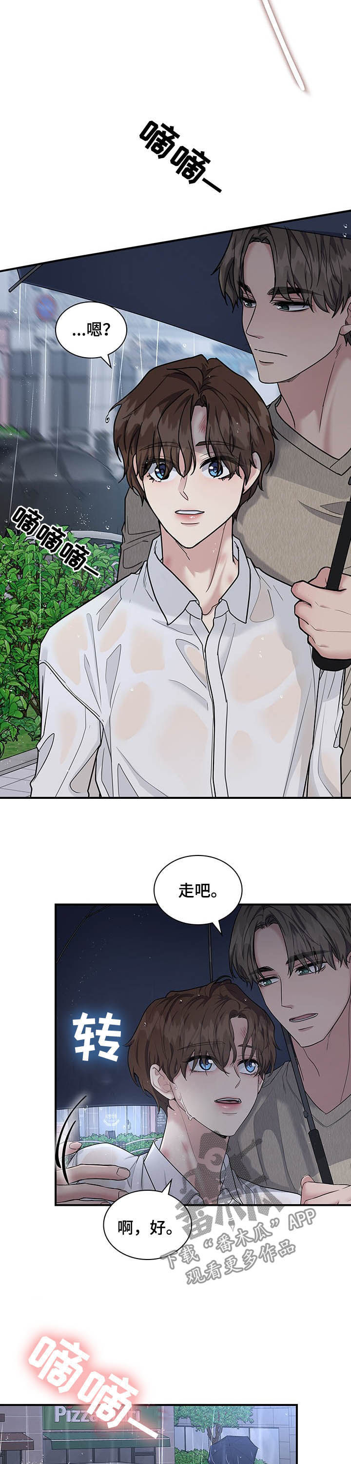 第84章：该死8