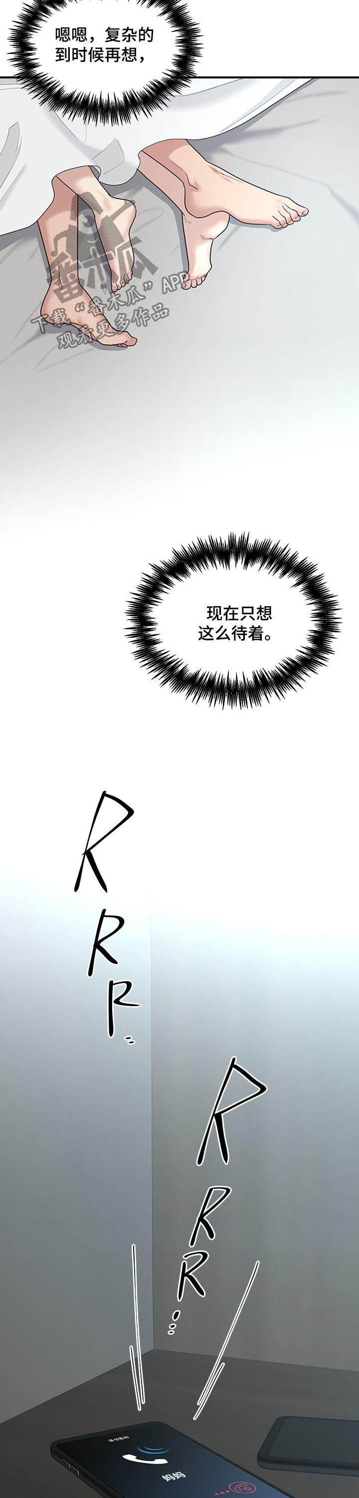 第68章：帮我开门7