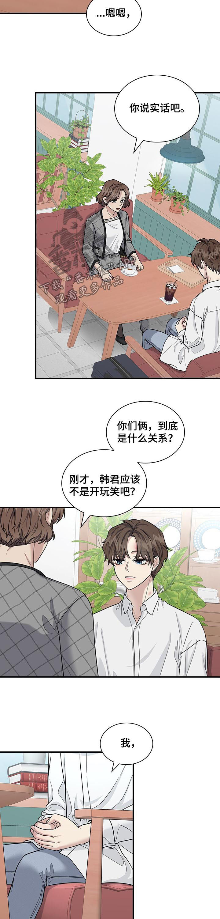 第74章：劝说5