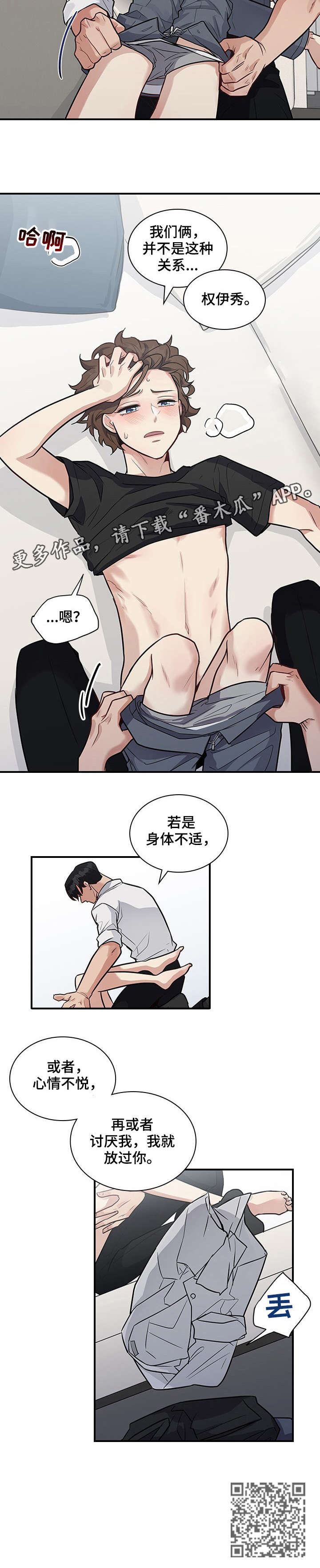 第17章：放过10