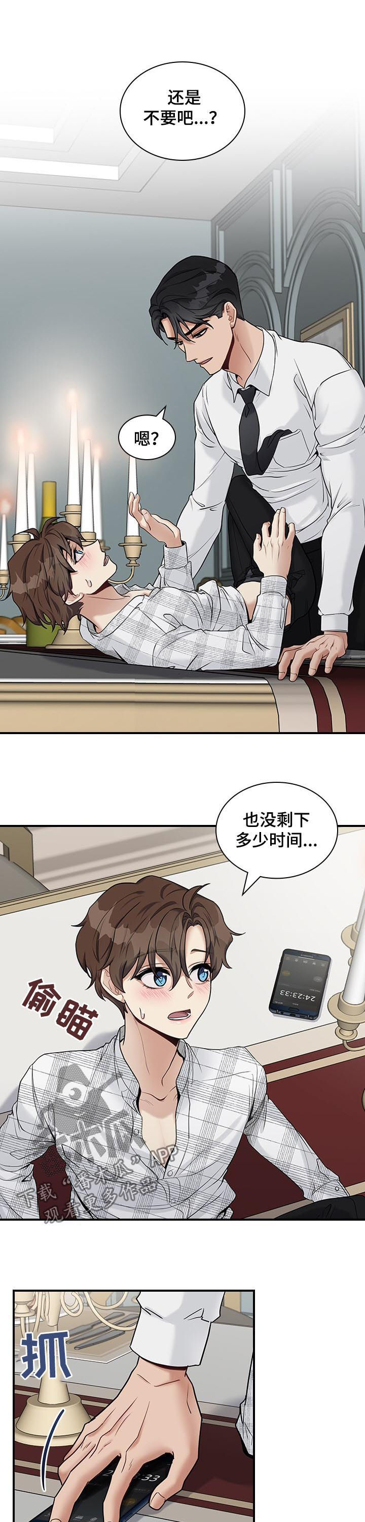 第45章：你没必要在意5