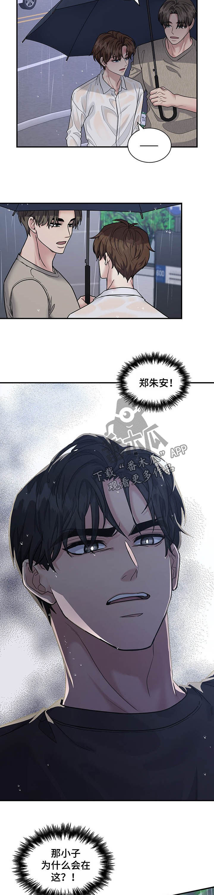 第84章：该死5