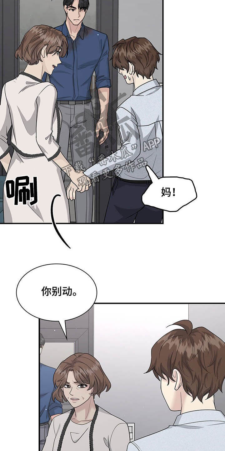 第100章：放弃一切16