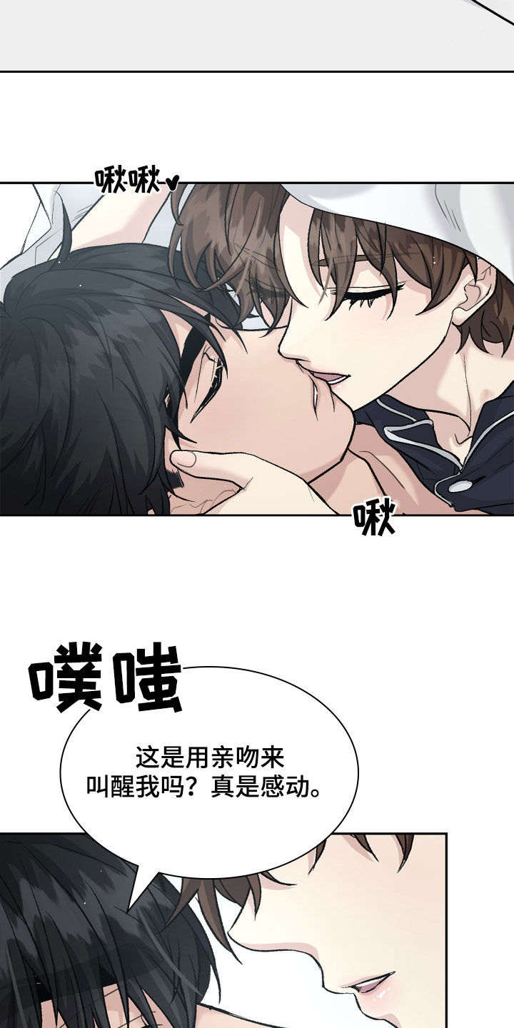 第110章：约谈7