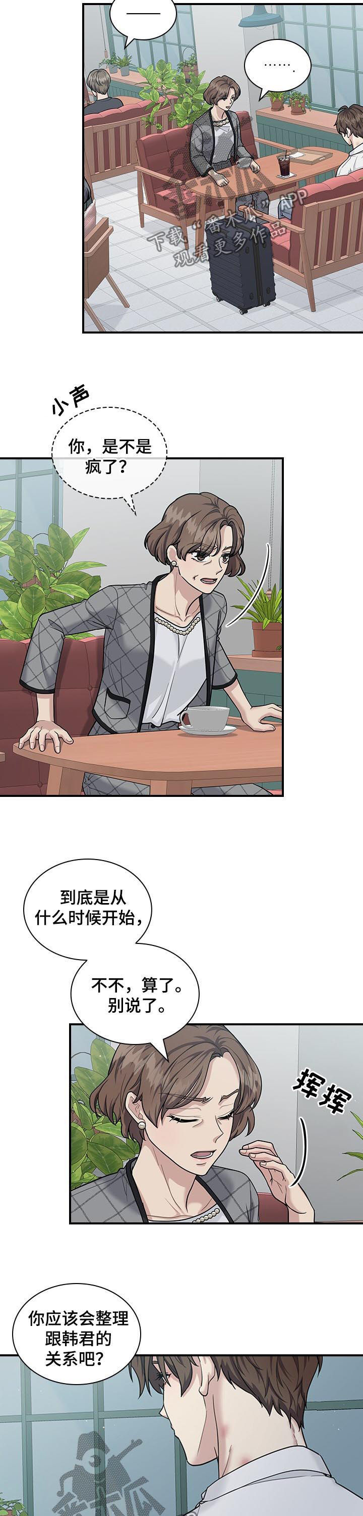 第74章：劝说10