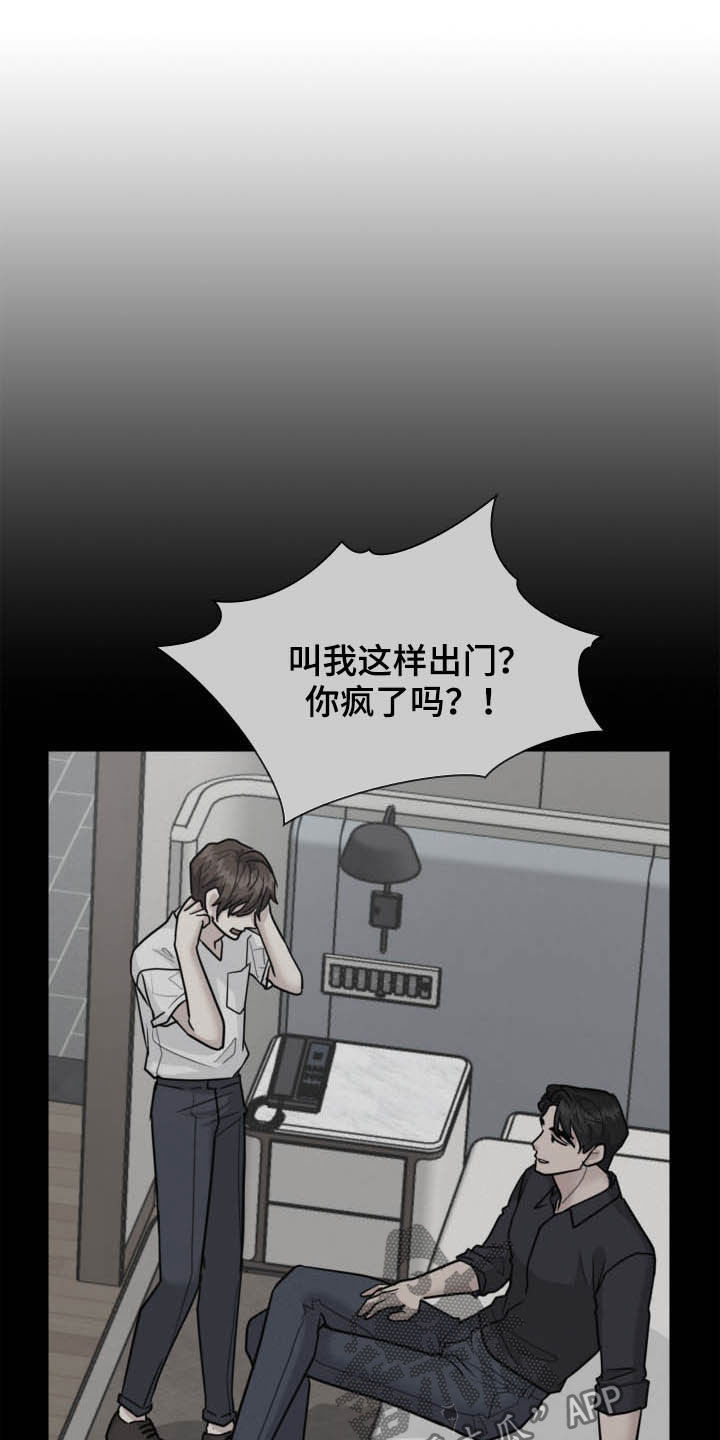 第108章：道别18