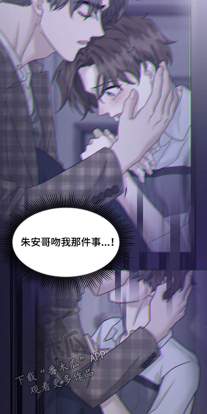 第108章：道别10
