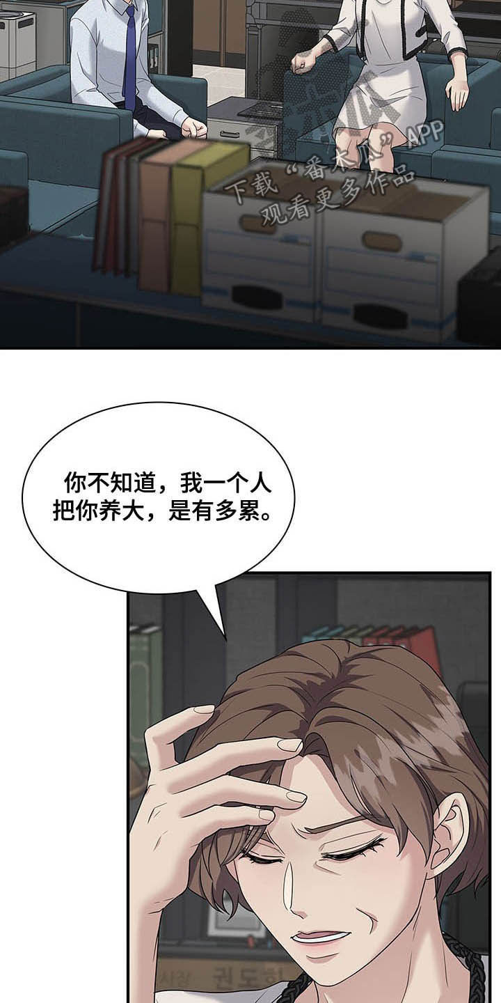 第99章：提议4
