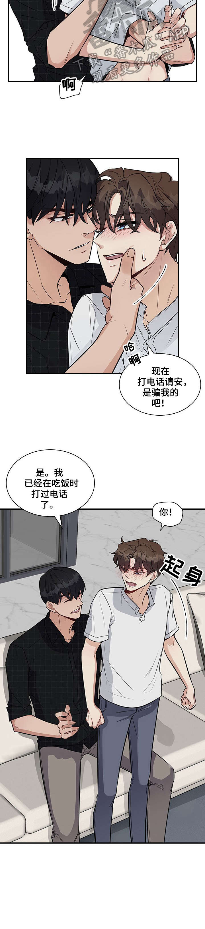 第16章：好烦6