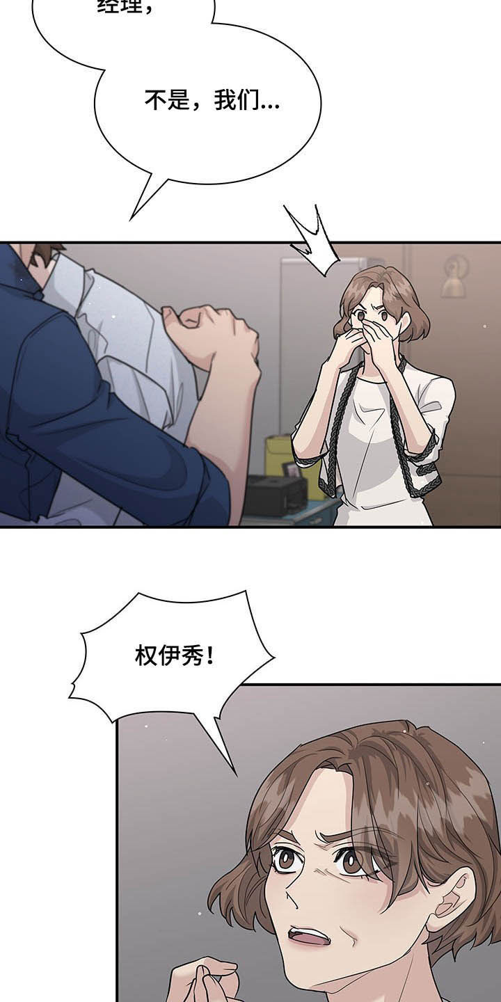 第101章：抉择18