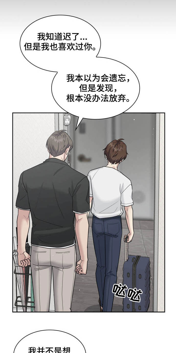 第109章：正确答案6