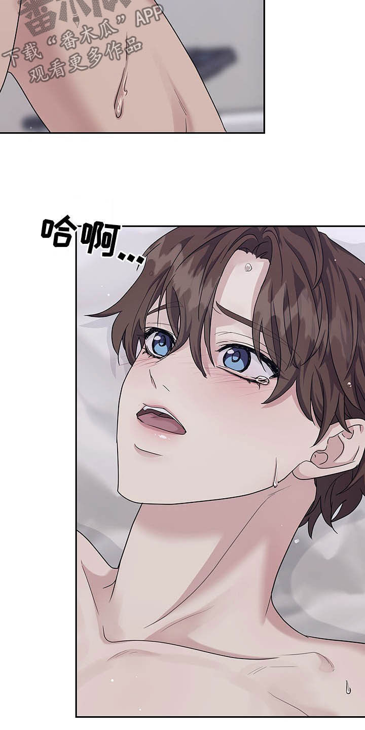第104章：能不能休息会13