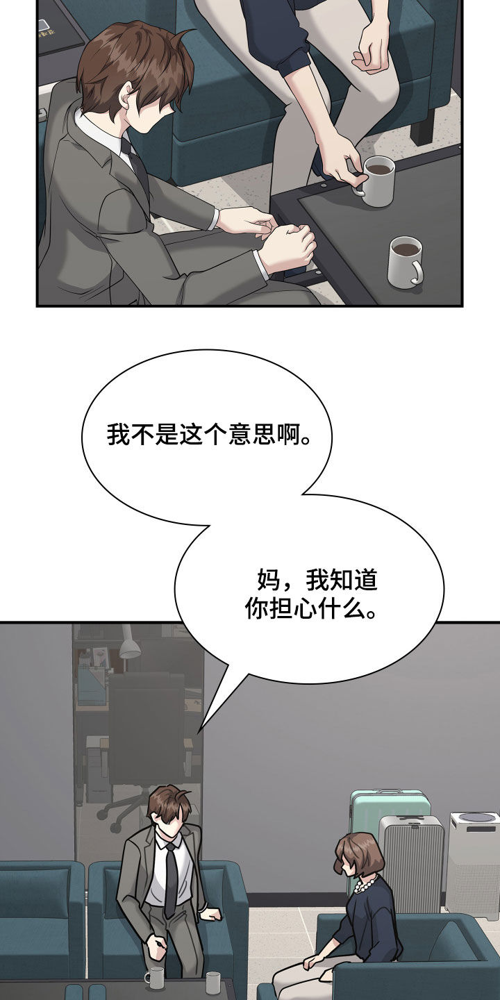 第112章：劝说8