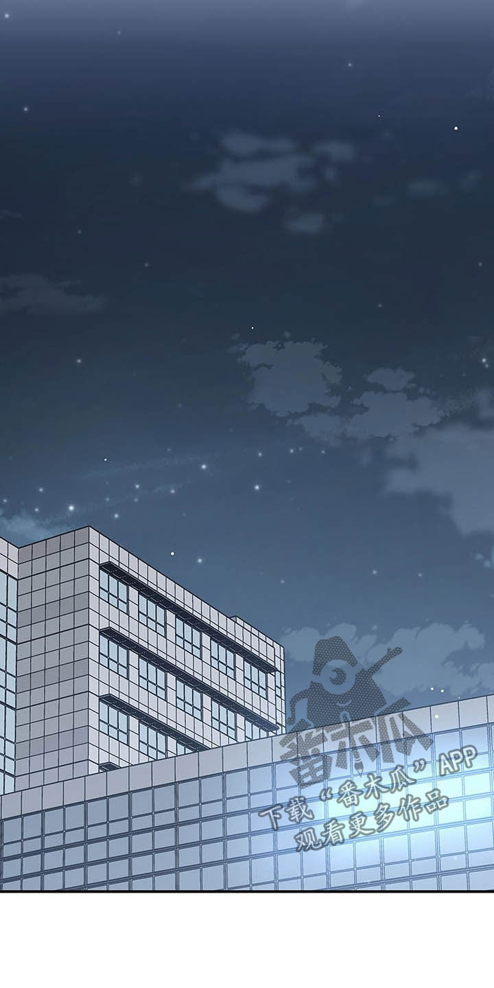第96章：只想你自己5