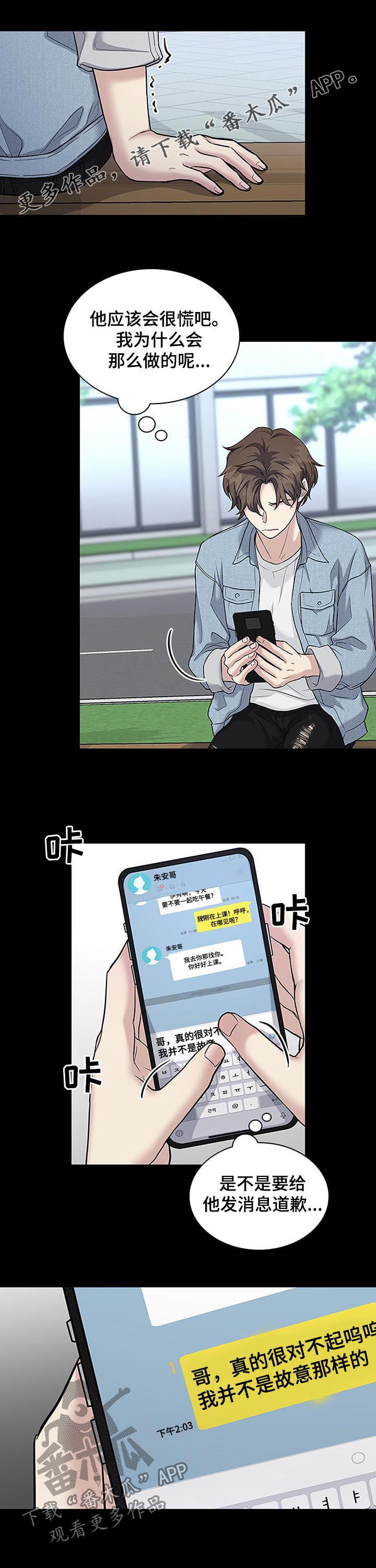第79章：决心0