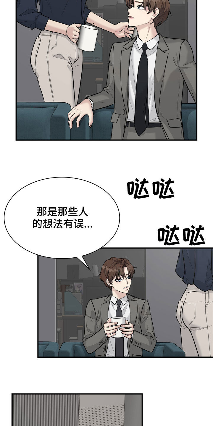 第112章：劝说6