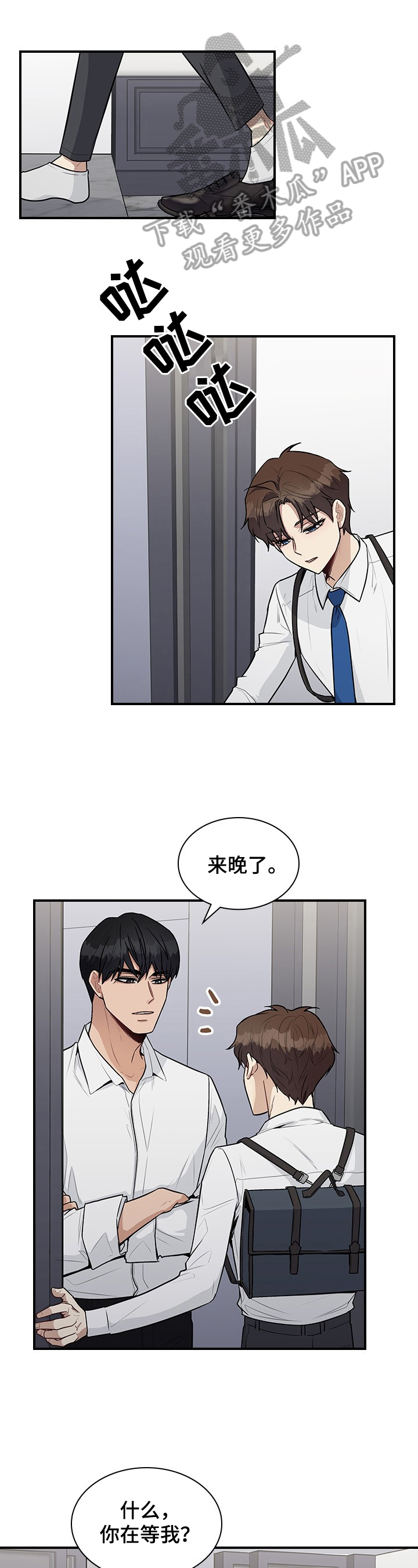第27章：原来的关系0
