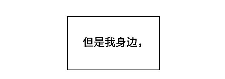 第113章：归宿20