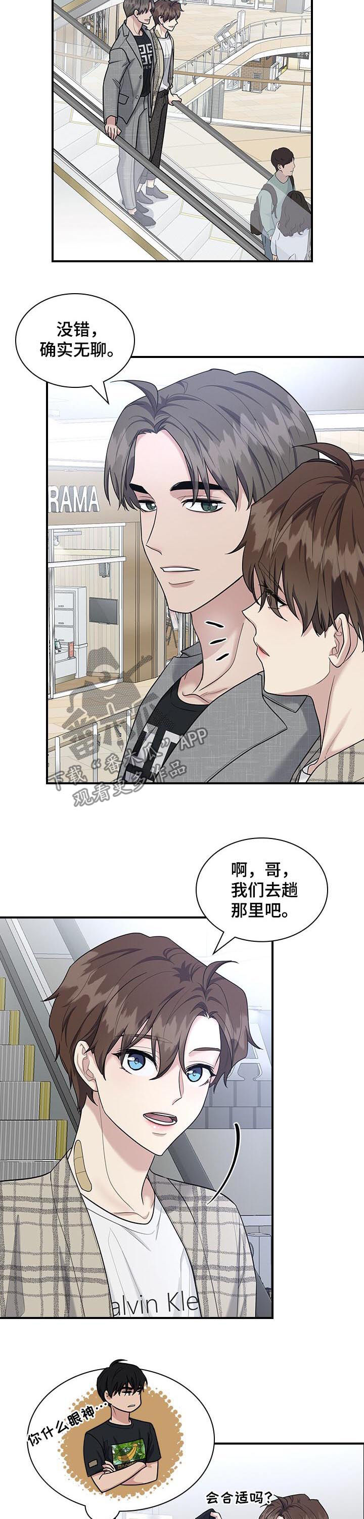 第60章：花1