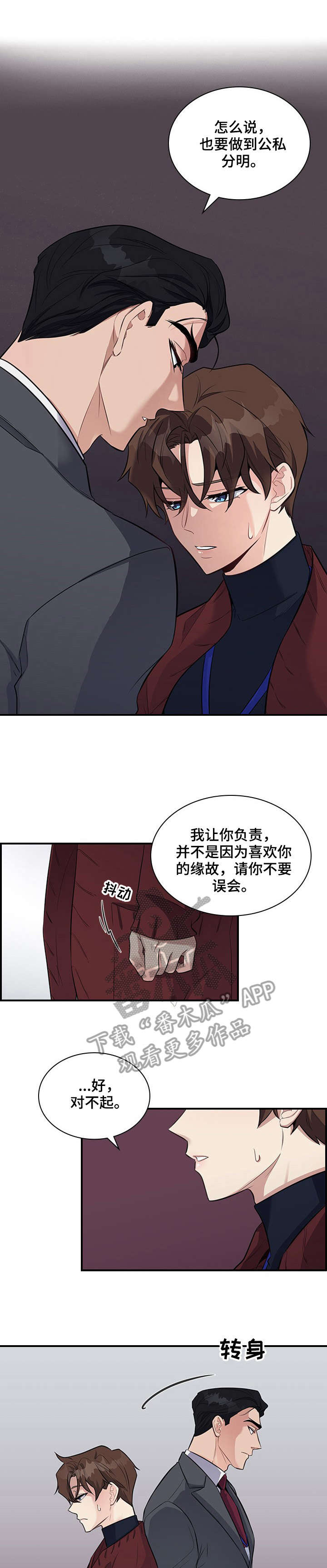 第7章：巧0