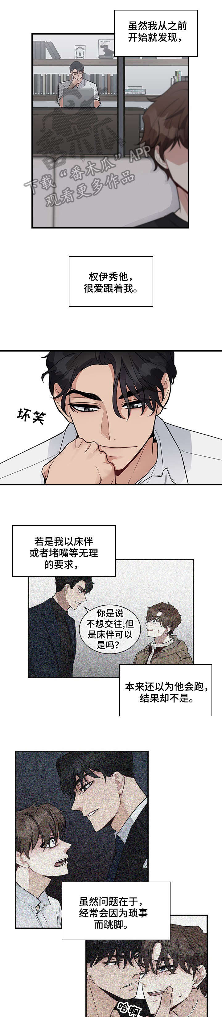第17章：放过0