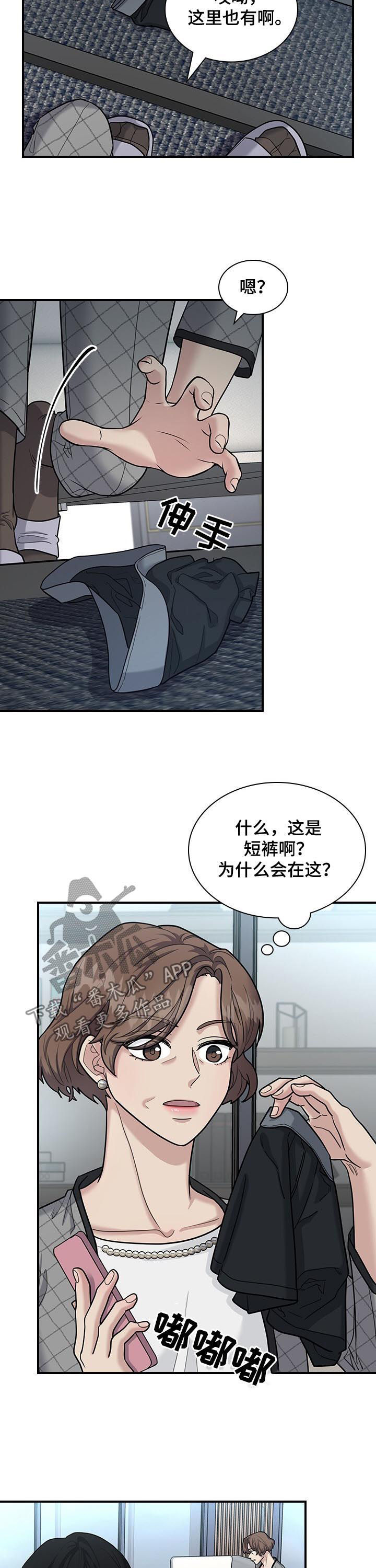 第70章：异常9