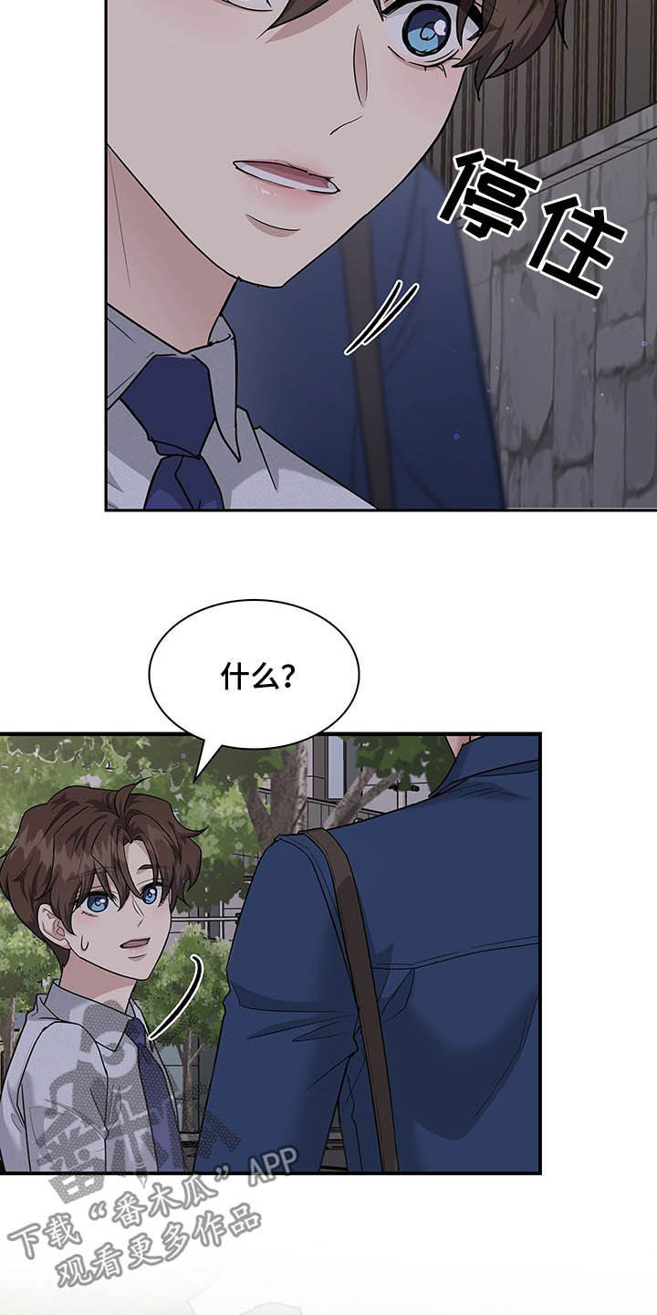 第102章：不会后悔15