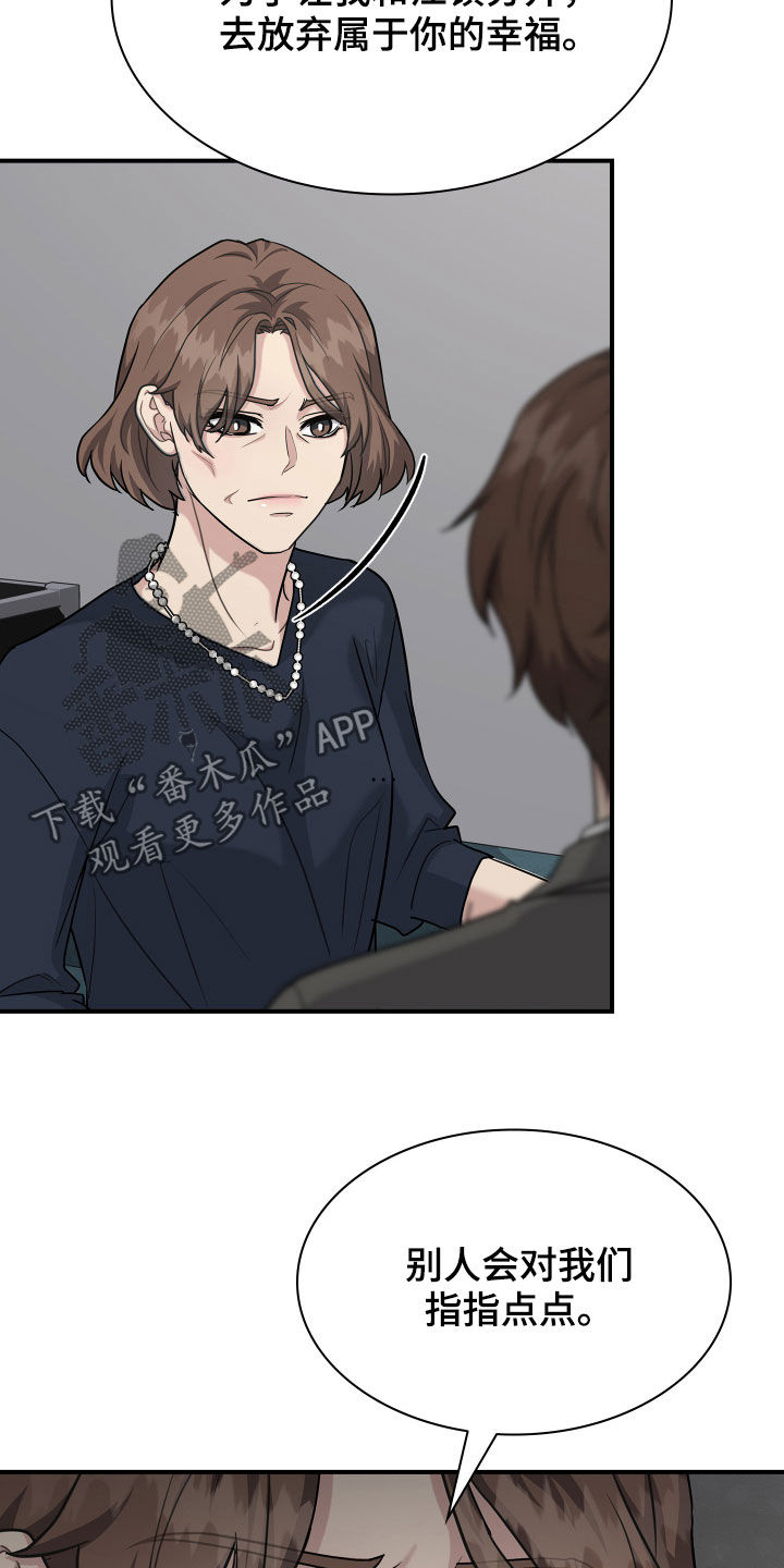 第112章：劝说19