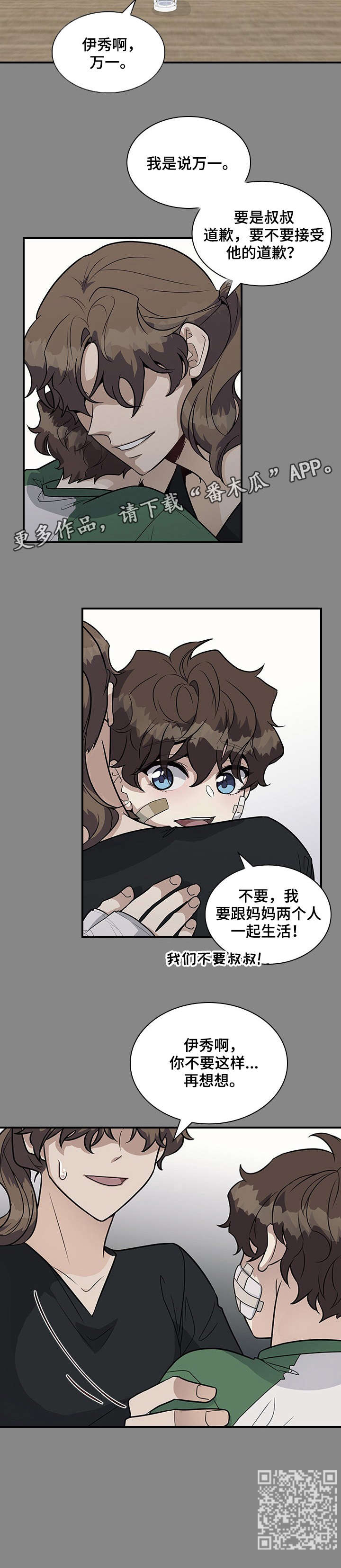 第21章：再想想10