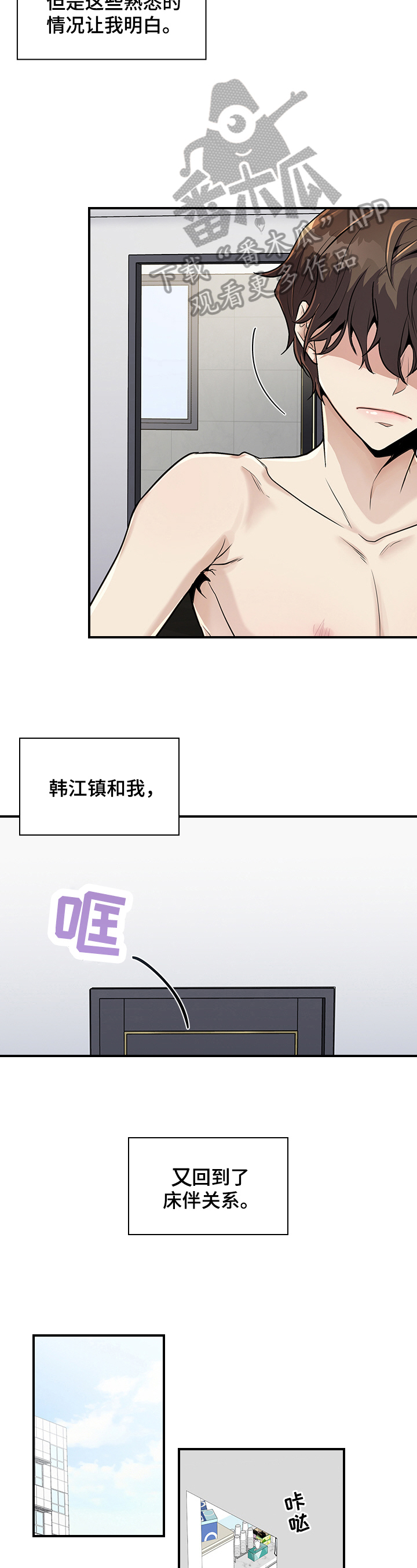 第29章：要求2