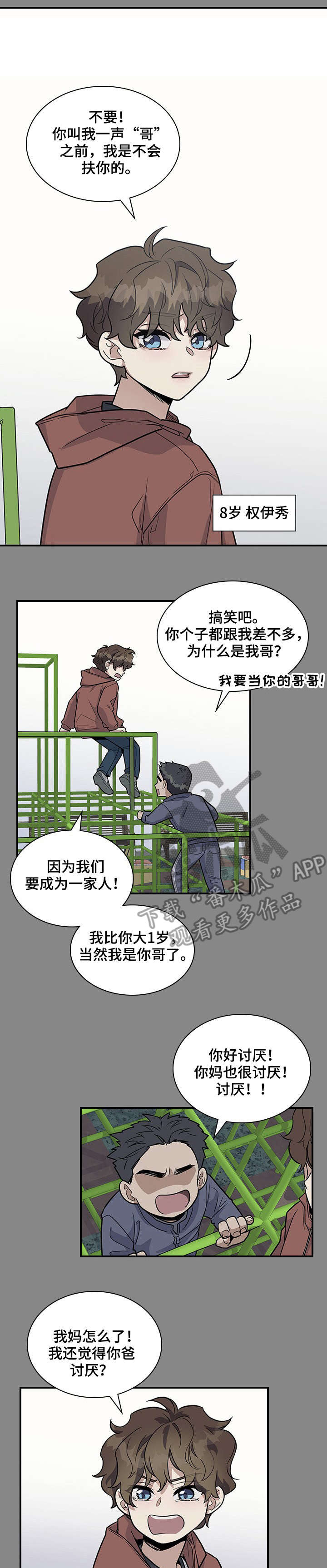 第21章：再想想0