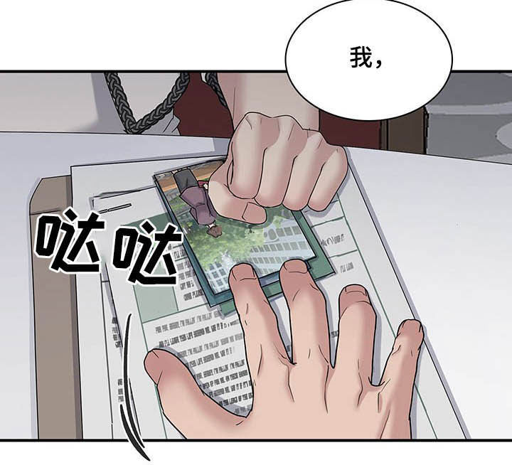 第94章：整理掉13