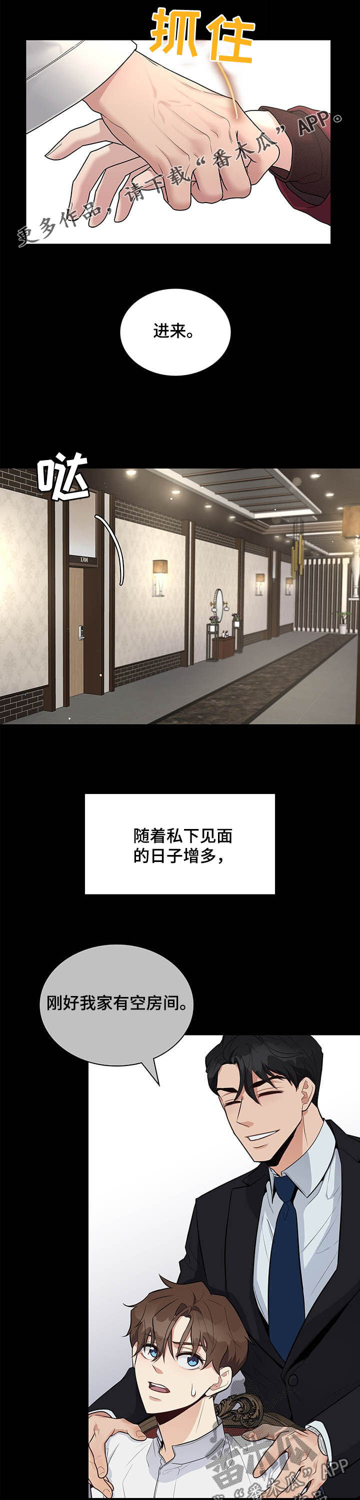 第83章：怀念0