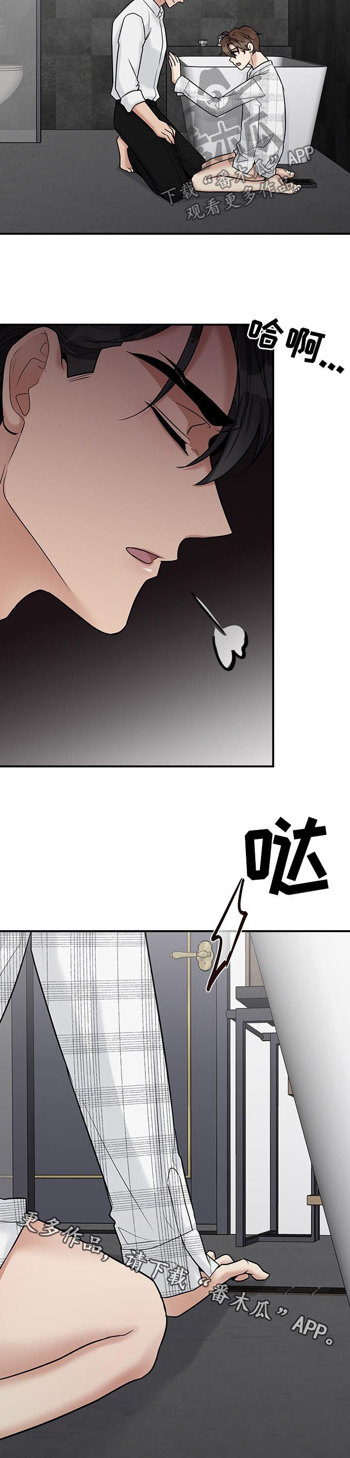 第50章：请你出去11