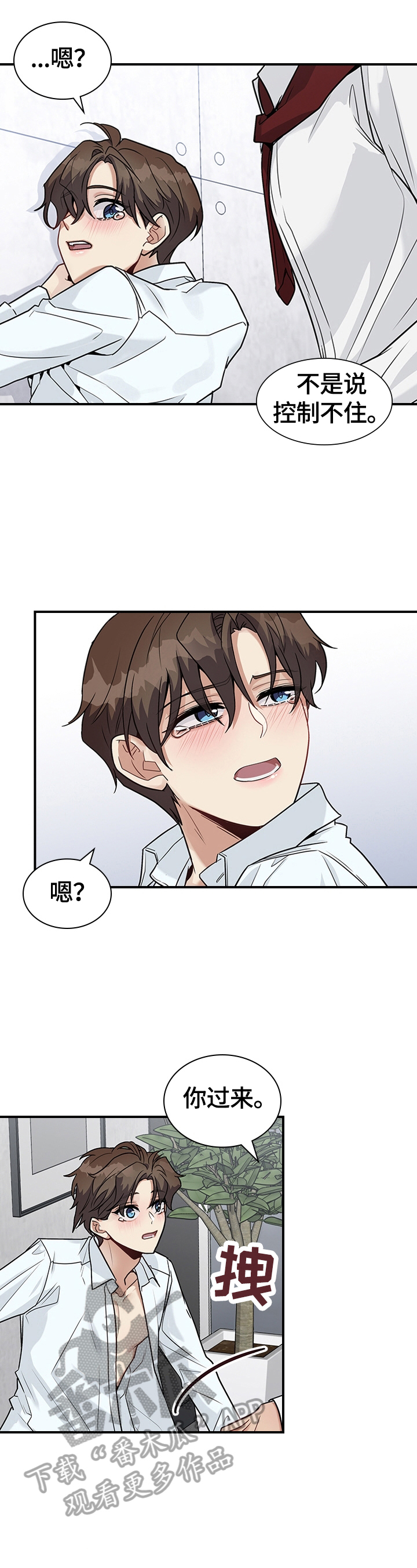 第32章：继续7