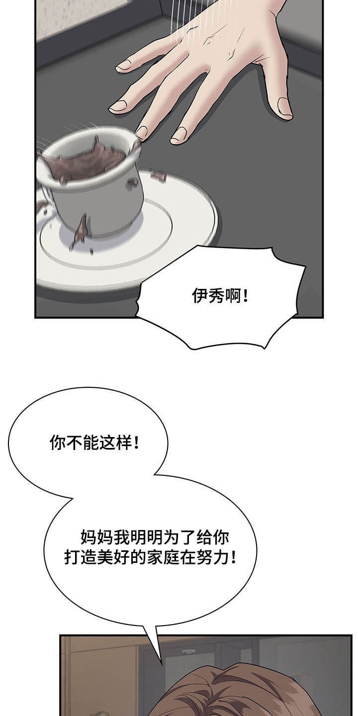 第98章：自私22