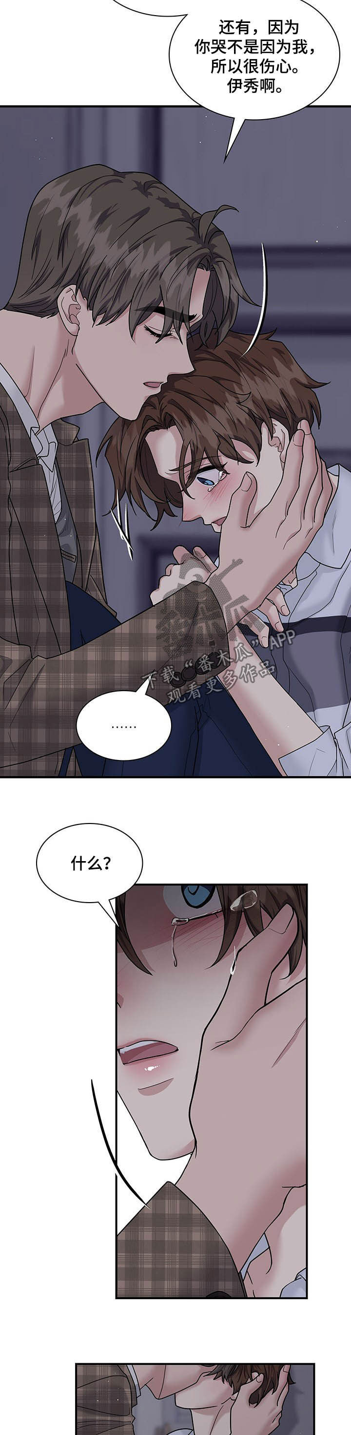 第92章：要赶紧搬6