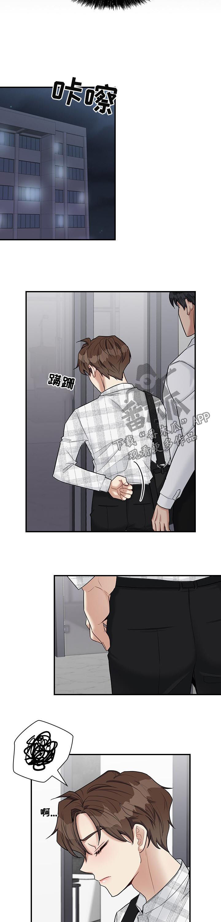 第49章：很倔4