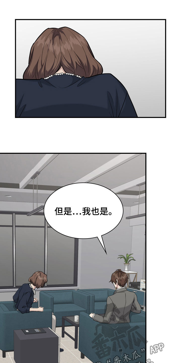 第112章：劝说16