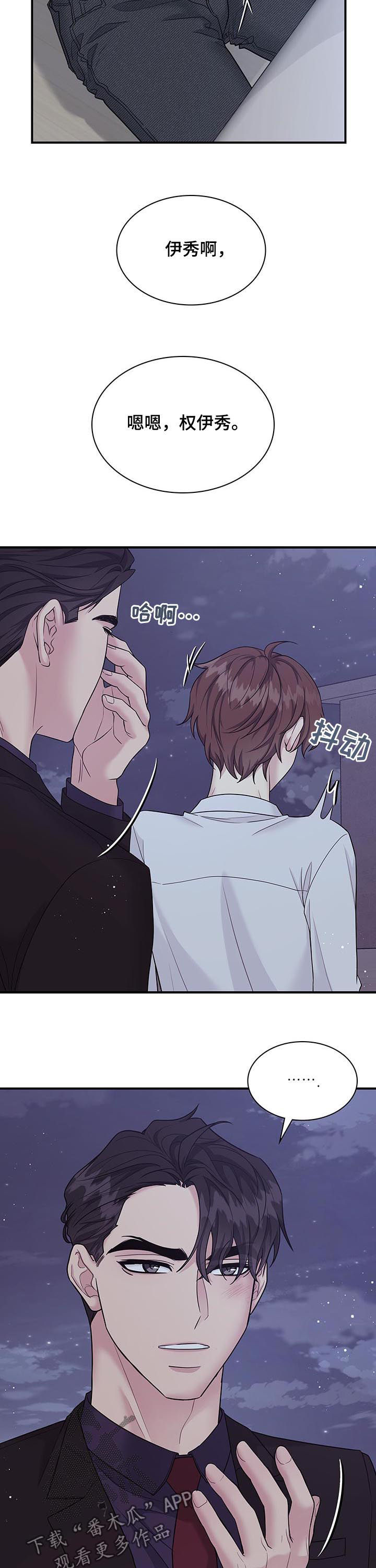 第90章：睹物思人9